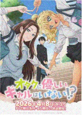 兽魂觉醒